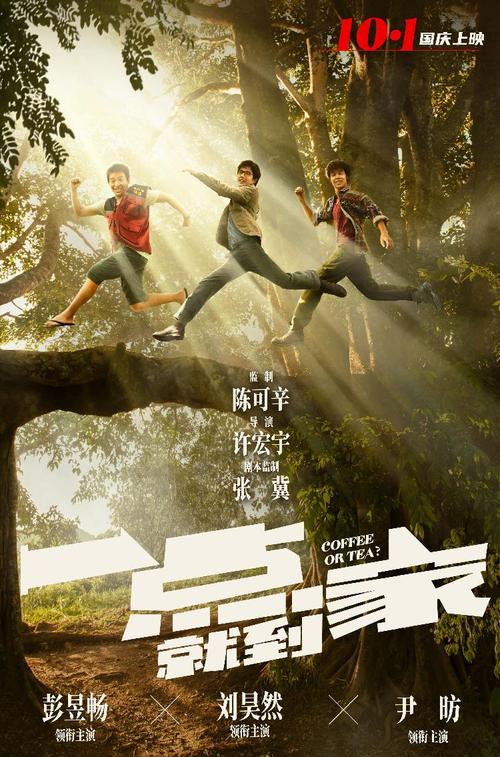 托木斯克国立大学电子工程学位证书